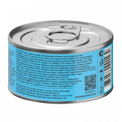 Wellement 0,085кг тунец с макрелью паштет для взрослых кошек фото Wellement 0,085кг тунец с макрелью паштет для взрослых кошек фото