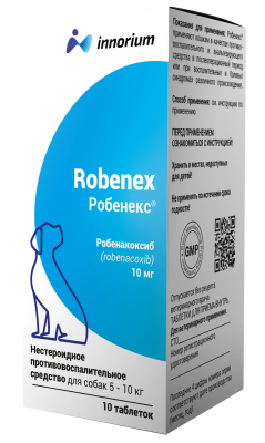 Робенекс таблетки для собак весом 5-10 кг 10мг 10таб (ЛИЦЕНЗИЯ) фото