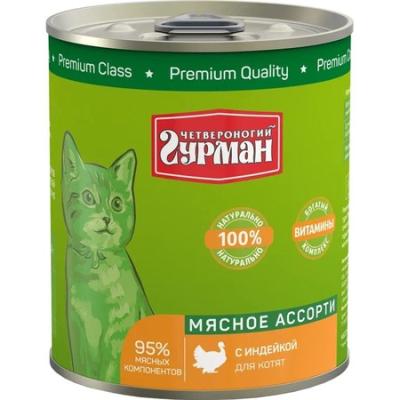 103209005 Корм влажный для котят Четвероногий гурман "Мясное ассорти с индейкой", 340 г