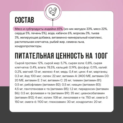 Bowl Wow 0,34кг индейка с тыквой для собак (662716) фото Bowl Wow 0,34кг индейка с тыквой для собак (662716) фото