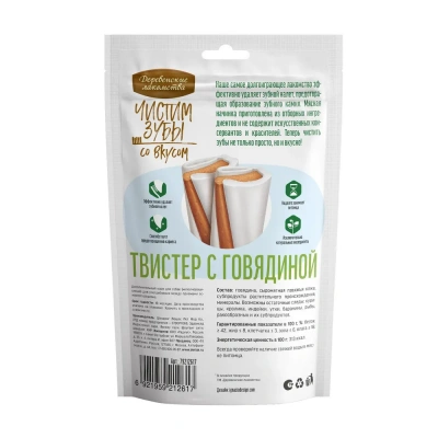 Деревенские лакомства 0,1кг Чистим зубы твистер с говядиной для собак фото