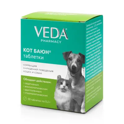 КОТБАЮН (VEDA) успокоительный препарат для кошек и собак, 50табл. (ЛИЦЕНЗИЯ) фото