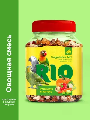 Rio 0,15кг лакомство Овощная смесь для средних и крупных попугаев