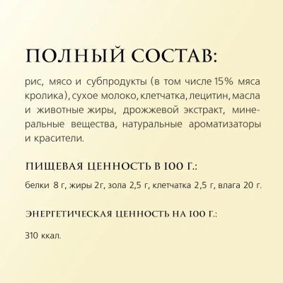 TiTBiT 0,12кг мармелад мясной с кроликом лакомство для собак  фото TiTBiT 0,12кг мармелад мясной с кроликом лакомство для собак  фото