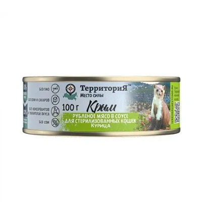 ТерриториЯ Крым 0,1кг курица рубленое мясо в соусе для стерилизованных кошек (561800) фото