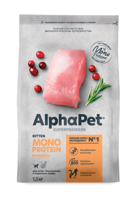 AlphaPet Superpremium Monoprotein (АльфаПет) 1,5кг из индейки сухой для котят (656473) фото