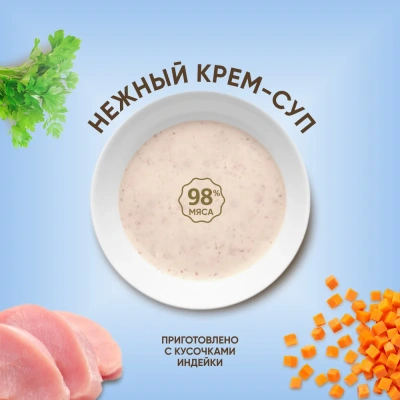 TiTBiT 0,01кг крем-суп для кошек с кусочками индейки  фото