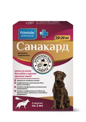 Санакард (Пчелодар) капли на холку для собак и щенков крупных пород 2мл (4пип) фото