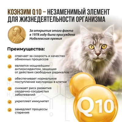 Unitabs 120таб./0,06кг витаминно-минеральная добавка Mama+Kitty для котят и беременных и кормящих кошек фото