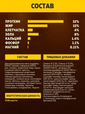 Brooksfield Adult Cat Hairball Control Beef 0,4кг говядина/рис (для выведения шерсти) сухой для кошек (354639) фото