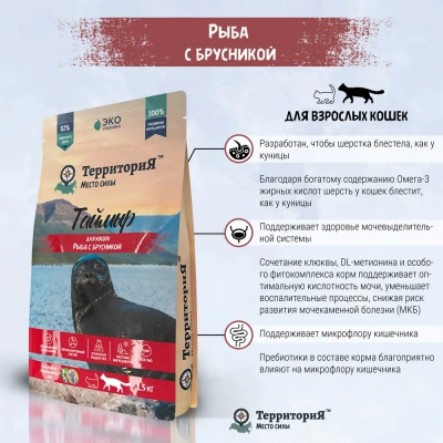 ТерриториЯ Таймыр 0,35кг рыба с брусникой сухой для взрослых кошек (560322) фото ТерриториЯ Таймыр 0,35кг рыба с брусникой сухой для взрослых кошек (560322) фото