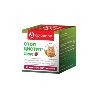 Стоп-Цистит Плюс жевательные таблетки для кошек 30*500 мг фото Стоп-Цистит Плюс жевательные таблетки для кошек 30*500 мг фото