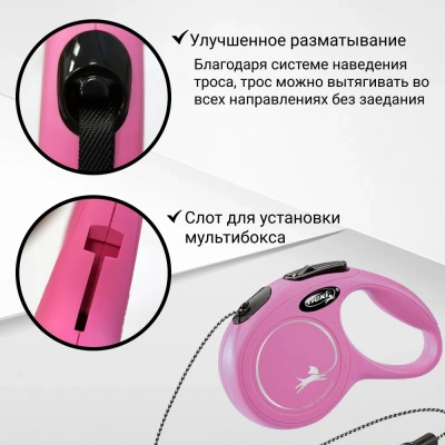 Рулетка (Flexi) Classic S трос 5м до 12кг черный фото Рулетка (Flexi) Classic S трос 5м до 12кг черный фото
