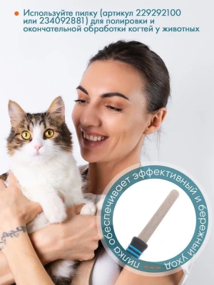 Когтерез (DeLIGHT) секатор малый  40141S фото