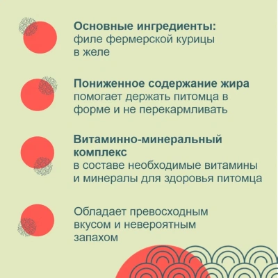 Inaba Teishibo 0,08кг Куриное филе и куриная печень пауч для собак фото Inaba Teishibo 0,08кг Куриное филе и куриная печень пауч для собак фото