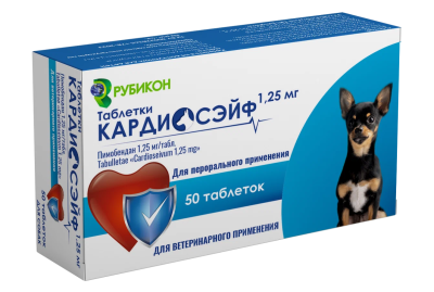Кардиосэйф 1.25мг, таблетки №50 (ЛИЦЕНЗИЯ) Кардиосэйф 1.25мг, таблетки №50 (ЛИЦЕНЗИЯ) фото