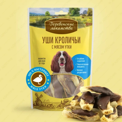 Деревенские лакомства 0,09кг уши кроличьи с мясом утки (79711847) Деревенские лакомства 0,09кг уши кроличьи с мясом утки (79711847)