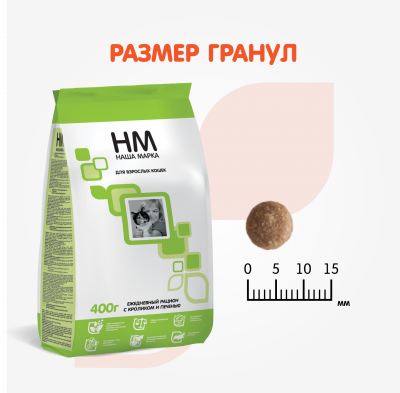 Наша Марка 0,4кг кролик и печень сухой корм для взрослых кошек фото