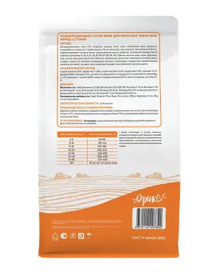 Орико 12кг утка корм для собак (407859) фото