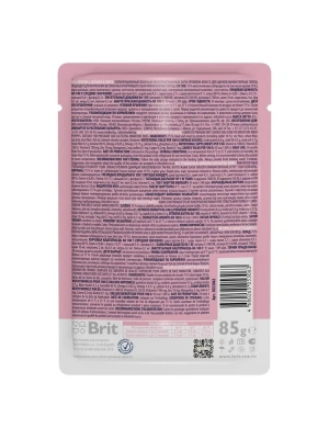 Brit Premium 0,085кг кролик с цукини в соусе, пауч для щенков мини пород (53063) фото