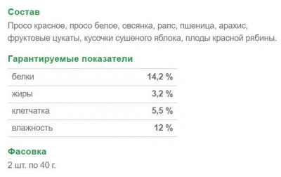Зоомир 0,08кг Зверюшки Две Палочки лакомство фрукты+ягоды для хомяков (2шт) (670) фото