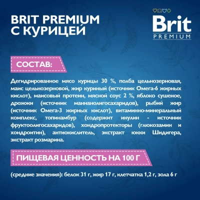Brit Premium Dog Puppy and Junior Small 3кг курица для щенков и молодых собак (1–12мес.) мелких пород 1–10кг фото Brit Premium Dog Puppy and Junior Small 3кг курица для щенков и молодых собак (1–12мес.) мелких пород 1–10кг фото