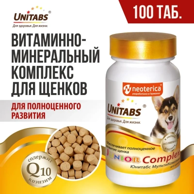 Unitabs 100таб/0,075кг витаминно-минеральная добавка JuniorComplex мультикомплекс для щенков Unitabs 100таб/0,075кг витаминно-минеральная добавка JuniorComplex мультикомплекс для щенков