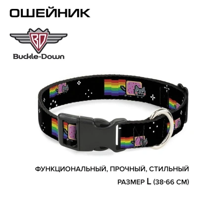 Ошейник (Buckle-Down) Нян Кэт черный с пластиковой застёжкой 38-66 см Ошейник (Buckle-Down) Нян Кэт черный с пластиковой застёжкой 38-66 см