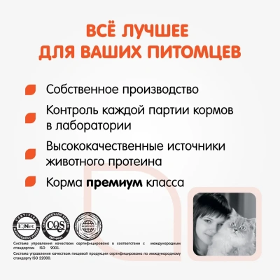 Наша Марка 15кг с ягненком и рисом гипоаллергенный корм для взрослых кошек (775827) NEW фото