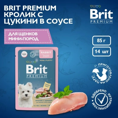 Brit Premium 0,085кг кролик с цукини в соусе, пауч для щенков мини пород (53063) фото