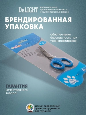 Когтерез (DeLIGHT) ножницы малый загнутый для кошек  3902 фото