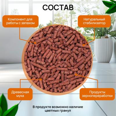 Наполнитель (Наша кошка) Нейтральный 10л ( 4,2 кг) Тофу растительный комкующийся для кошек  фото Наполнитель (Наша кошка) Нейтральный 10л ( 4,2 кг) Тофу растительный комкующийся для кошек  фото