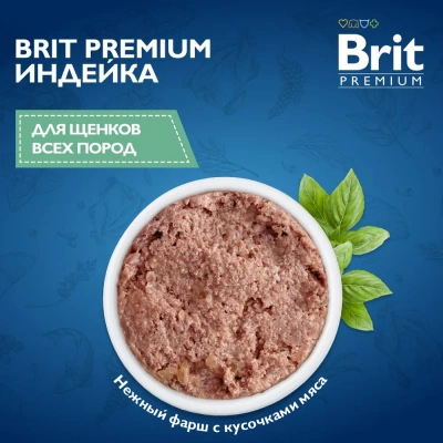Brit Premium by Nature 0,41кг индейка консервы для щенков всех пород (51083) фото