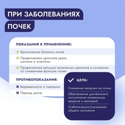 Best Dinner Vet Profi Renal 0,085кг (диета при почечной недостаточности) курица кусочки в соусе влажный для кошек (403394) фото Best Dinner Vet Profi Renal 0,085кг (диета при почечной недостаточности) курица кусочки в соусе влажный для кошек (403394) фото
