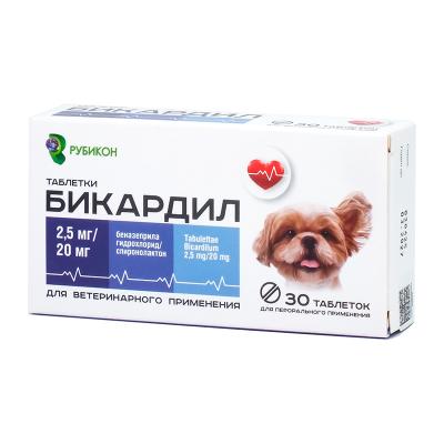 Бикардил 2,5 мг/20 мг, таблетки, №30 (ЛИЦЕНЗИЯ) фото
