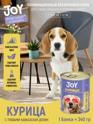 Joy 0,34кг курица беззерновой влажный для собак средних и крупных пород Joy 0,34кг курица беззерновой влажный для собак средних и крупных пород
