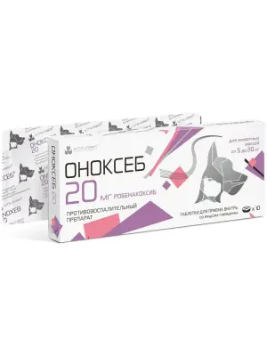 Оноксеб, 20 мг, 10 таб pet (ЛИЦЕНЗИЯ) Оноксеб, 20 мг, 10 таб pet (ЛИЦЕНЗИЯ)