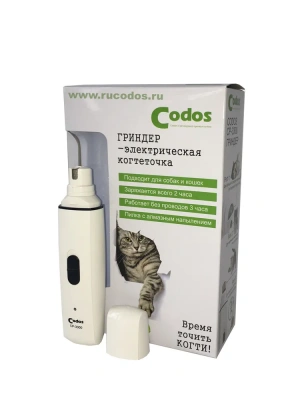Гриндер (Codos) СР-3300 фото