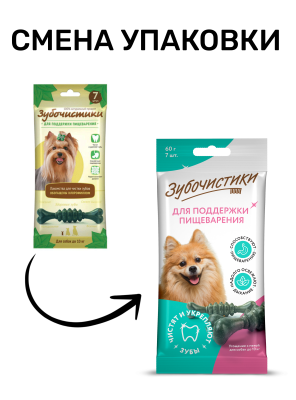 Зубочистики 0,06кг лакомство Мятные (7шт) для собак мелких пород (73303976) фото