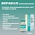 Веракол (Хелвет) 10мл заболевания ЖКТ раствор для инъекций (ЛИЦЕНЗИЯ) фото