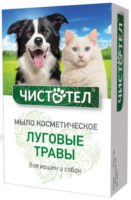 Мыло (Чистотел) 80гр Луговые травы универсальное Мыло (Чистотел) 80гр Луговые травы универсальное