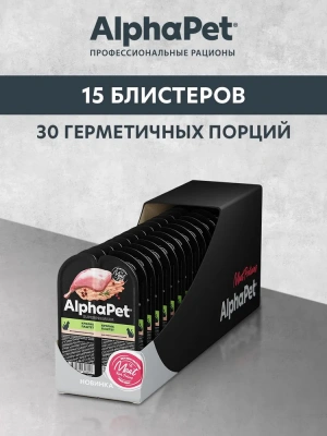 AlphaPet Superpremium (АльфаПет) 0,08кг паштет с кроликом для стерилизованных кошек (653618) фото
