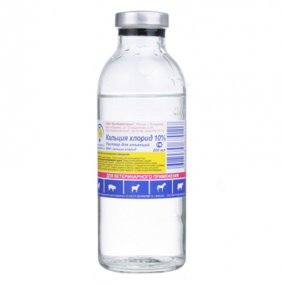 Кальций хлористый 10% 200мл (35) (ЛИЦЕНЗИЯ) фото Кальций хлористый 10% 200мл (35) (ЛИЦЕНЗИЯ) фото