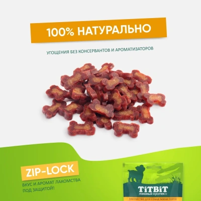 TiTBiT 0,1кг Лакомый кусочек косточки говяжьи для собак мини пород фото TiTBiT 0,1кг Лакомый кусочек косточки говяжьи для собак мини пород фото