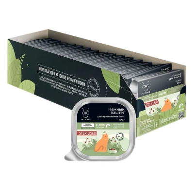 Онто (Onto) 0,1кг паштет индейка с клюквой консервы (ламистер) для стерилизованных кошек с энтомопротеином (425058) фото