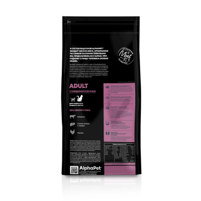 AlphaPet Superpremium (АльфаПет) 3кг с говядиной и печенью сухой для домашних кошек (650860) фото AlphaPet Superpremium (АльфаПет) 3кг с говядиной и печенью сухой для домашних кошек (650860) фото