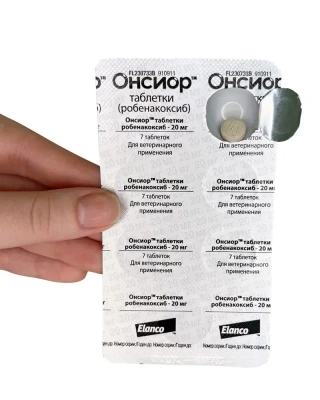 Онсиор 10мг 28табл. для собак от 5-10 кг (ЛИЦЕНЗИЯ) фото Онсиор 10мг 28табл. для собак от 5-10 кг (ЛИЦЕНЗИЯ) фото