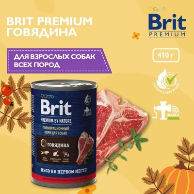 Brit Premium by Nature 0,41кг говядина консервы для взрослых собак всех пород (51120)