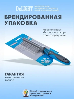Расческа DeLIGHT c вращающимися зубьями, 37 зубьев  348437А /12/ фото