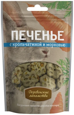 Деревенские лакомства 0,1кг печенье с крольчатиной и морковью (72504031) фото